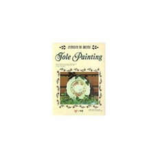 밀크북_2 손명호의 톨 페인팅 Tole Painting, One color | One Size@1