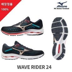 미즈노웨이브라이더