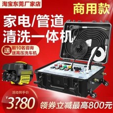 다목적순간스팀기