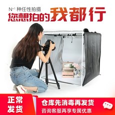 꿈이있는사람들 제품 소품 사진 조명 셀프 영상 지속광 스튜디오, 40CM 접이식 스튜디오 [등판 없이 PVC 배경 1장