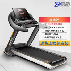 홈트레이닝홈트런닝러닝 머싱Huawei HUAWEI HiLink Eco Treadmill, Basic Edition- 단일 기능 -48CM