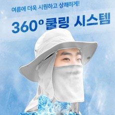농촌남자복숭아