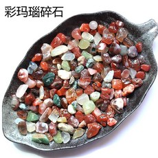 천연 크리스탈 반려돌 애완돌맹이 애완돌 미우새돌 펫스톤 스톤펫 애완용 돌맹이 마노, 색 마노 자갈 500g
