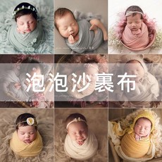  아기촬영소품 랩 뉴본 본아트 셀프촬영 백일 신생아, 갈색 