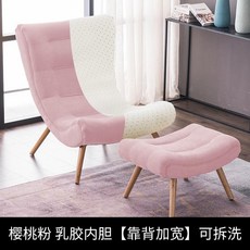 노르딕감성 달팽이 쇼파 벨벳 스네일 체어, 체리 파우더 세트