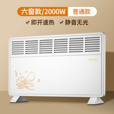화장실온수라지에타