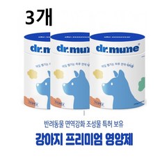 반려견 강아지 동충하초 면역 영양제 가수분해닭고기 240g(30ea) * 3개