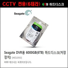 다후아 16채널 500만화소 녹화기(다후아 XVR5216AN-4KL-X), 하드디스크(6테라 HDD) - 다후아16채널녹화기