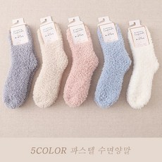 산다라박수면양말