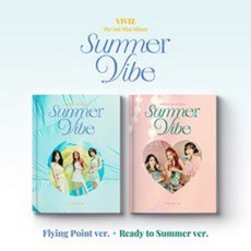 비비지 러브에이드 미니 2집 포토북 2종 노래 앨범 서머바이브 VIVIZ Summer Vibe LOVEADE 은하 신비 엄지 굿즈, 포토북+플라잉포인트 Flying Point ver, 비비지 서머바이브 포스터포함