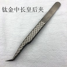 초미세눈썹가위