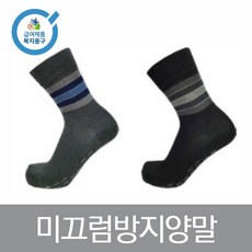 포디엠양말