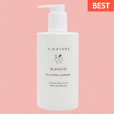 에스네이처클렌저