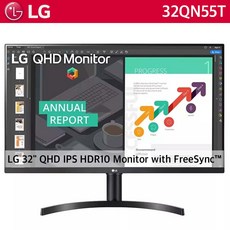 LG 32인치 QHD 모니터 택배 미사용 리퍼 게임용 모니터