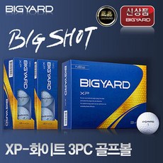 테일러메이드 [테일러메이드(taylor made)]빅야드(BIG YARD) XP-화이트 3PC 골프볼, 선택완료, BIG YARD XP-화이트 3PC 골프볼