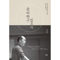 김대섭