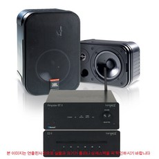 Tangent 탄젠트 Ampster BT II+CD II+JBL control1 pro 미니하이파이패키지, 화이트 - 탄젠트cd