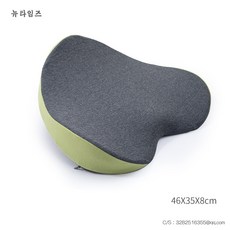 그린하트메밀꽃방석