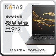 레브 LG 울트라기어 15GD880-XX76K 블랙에디션 노트북, 해당상품, 해당상품