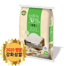 2020년 햅쌀 강화섬쌀 아키바리(추정) 10kg
