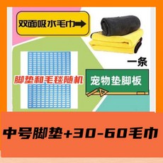 펫드라이룸교감형 털말리기 목욕 드라이기 상자, 건조 액세서리 매트 타월
