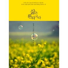 harpersbazaar20229월호