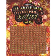 51 christmas stereogram 3D RELIEF images: Have fun discovering the 51 hidden images (solutions are a... Paperback, Independently Published, English, 9798577721565