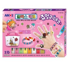 아모스글라스데코10