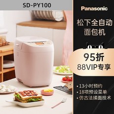 국산반죽발효기