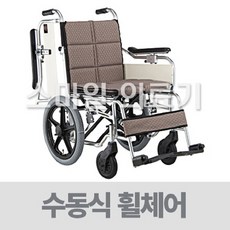 미키코리아 알루미늄휠체어 슈퍼미라지 SM-3(16) 좌폭420, 82
