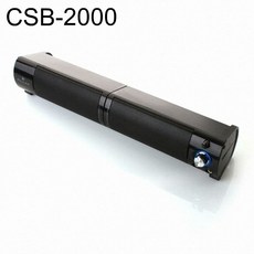 csb-2000su