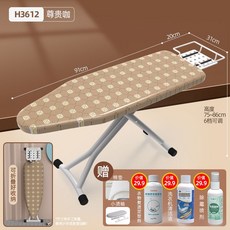 스탠딩다리미판 접이식 스탠드 다림이판 다림대 대형, H. H3612 차별화 된 커피 5