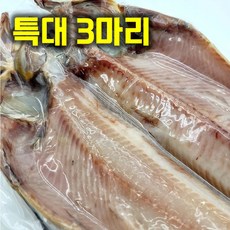 맛고을장터 최상급 반건조임연수 반건조 인연수어 이면수 반건조생선 Okhotsk Atka Mackerel, 3개, 특대(40-45cm)