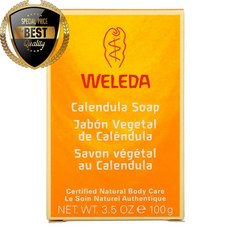 벨레다 카렌듈라 솝 100g, 수량: 1　　　　　(상품코드221p)