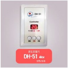 dh-5011a4