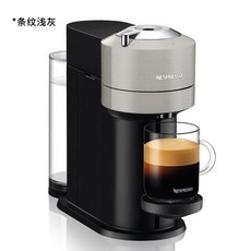 네스프레소버츄오넥스트라이트그레이