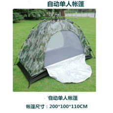 밀리터리 1인용 원터치 텐트 미니 비박 백패킹텐트, 오토데스크 텐트