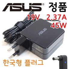 ASUS X541UA-DM2067D 정품 노트북 어댑터 충전기, 6개