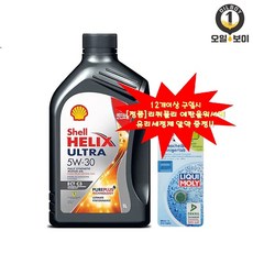 shell helix ultra ect c3 5w30 1L 엔진오일, 1개