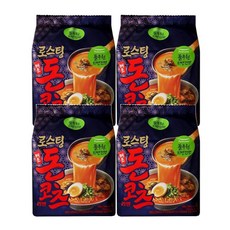 라멘고기