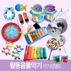 영아음률교구