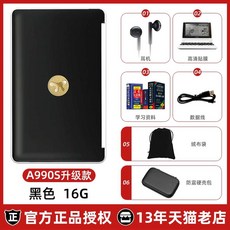 다국어 전자사전 학습기기 단어 학습 다국어 사전, 블랙 A990S + 32G 확장 카드
