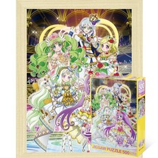 프리파라직소퍼즐