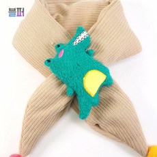 스마트클라우드 컬러 유아 아동 방울 포인트 목도리 공룡목도리 컬러목도리 방울목도리 유아목도리