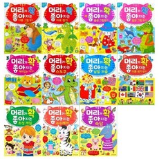머리가확좋아지는낱말퍼즐