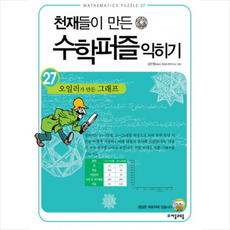 오토그라프미니