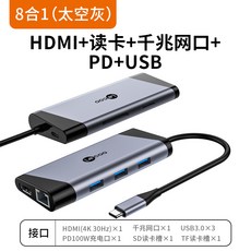 레노버썬더볼트독