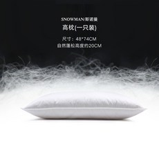 인터컨티넨탈침구류