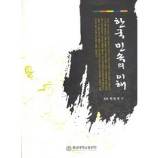 박성진real찐특허법