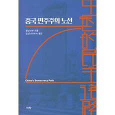 김선녀책